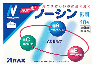 【指定第2類医薬品】ノーシン 40包 | アラクス