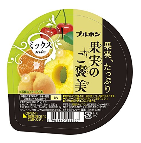 果実のご褒美 ミックス 220g | ブルボン