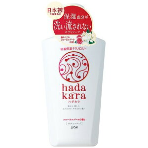 hadakaraフローラルB本体 500ml | ライオン