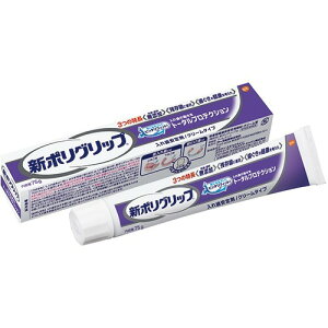 新ポリグリップトータルプロテクション 75g | アース製薬