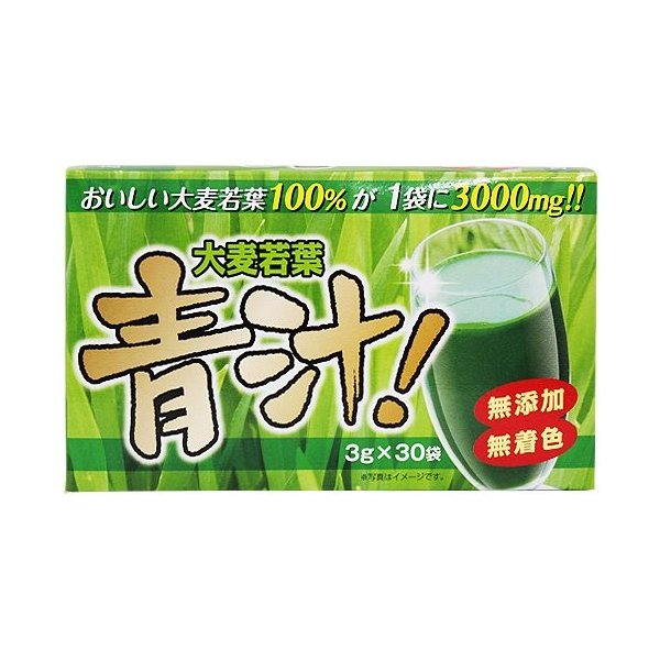 大麦若葉 100% 3g×30包 | 大木製薬