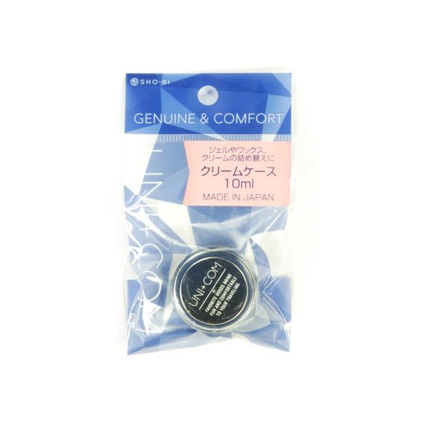 クリームケースBL 10g UC40473 | SHO-BI