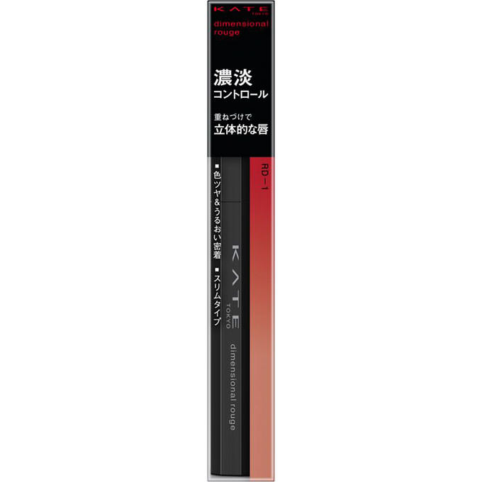 KTディメンショナルルージュRD1 1.3g | カネボウ化粧品