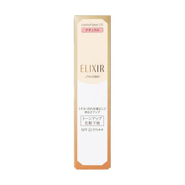 EISコントロールベースUV NA | 資生堂化粧品