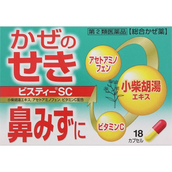 【第2類医薬品】ビスティーSC 18カプセル | 京都薬品