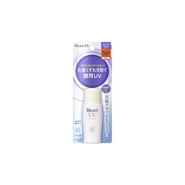 ビオレさらさらUVパーフェクトフェイスミルク 30ml | 花王