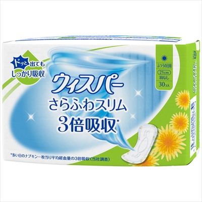 ウィスパーさらふわS ふつう羽なし 30個 | P&G