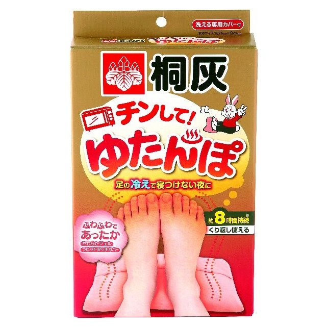 桐灰チンしてゆたんぽ 1個 | 桐灰