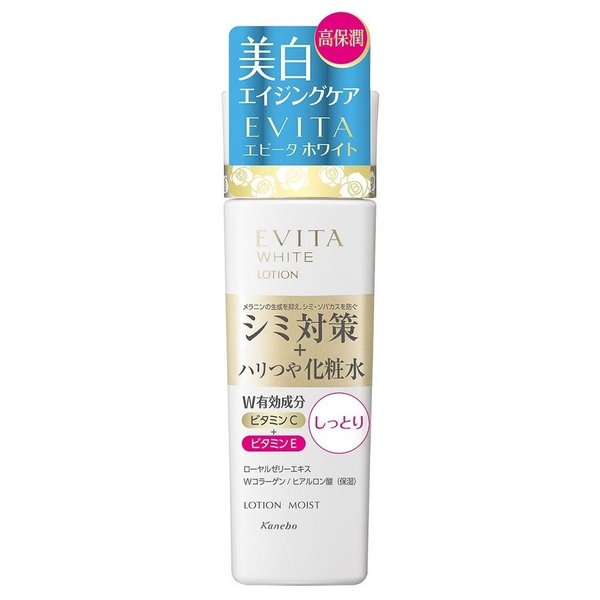 EVホワイトローションVM 160 | カネボウ化粧品