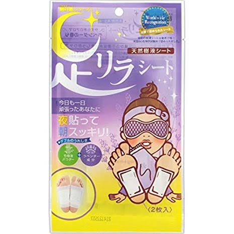 足リラシートラベンダー 2枚 | オメガクリエ