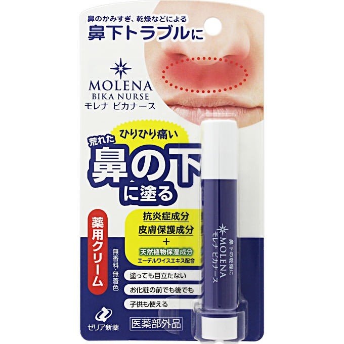 モレナビカナース 3.5g | ゼリア新薬