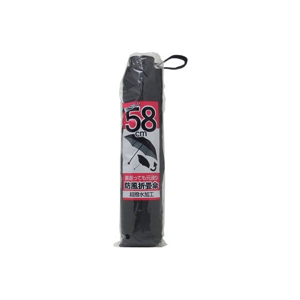 58cm 防風折畳傘 58cm | パルタック