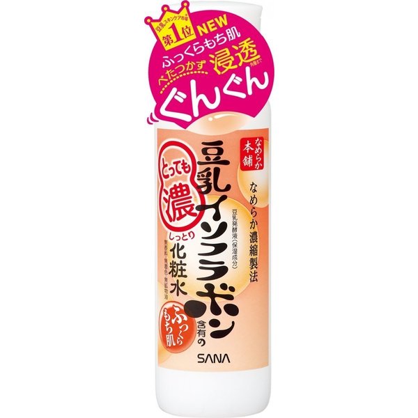 なめらか本舗とてもしっとり化粧水 200ml | サナ