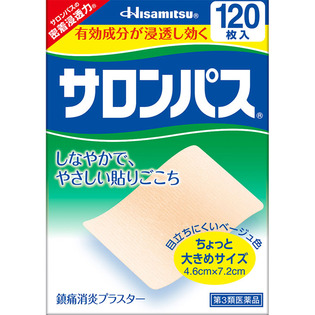 【第3類医薬品】サロンパス 120枚 | 久光製薬