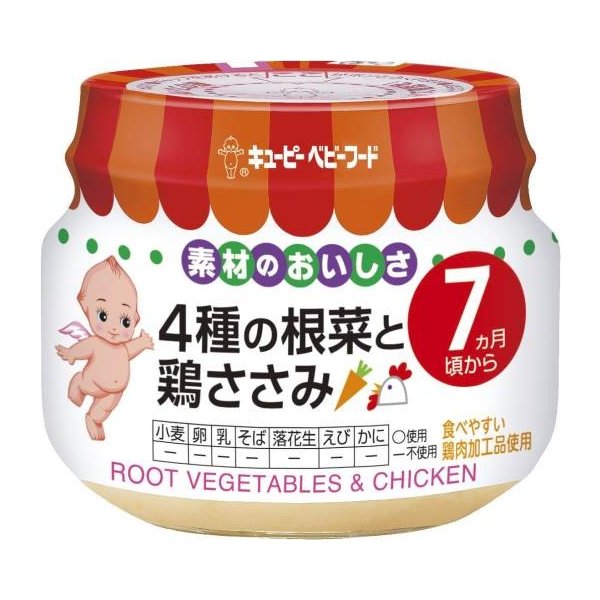 QP4種の根菜と鶏ささみ 70g | キューピー