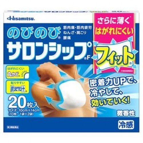 【第3類医薬品】のびのびサロンシップF 20枚 | 久光製薬
