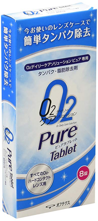 O2デイリーケアソリューション ピュアタブレット 8錠 | オフテクス