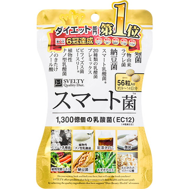 スマート菌 56粒 | イムノス