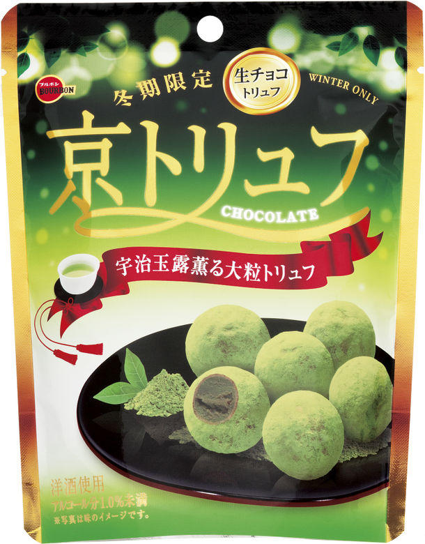 京トリュフチョコレート 60g | ブルボン