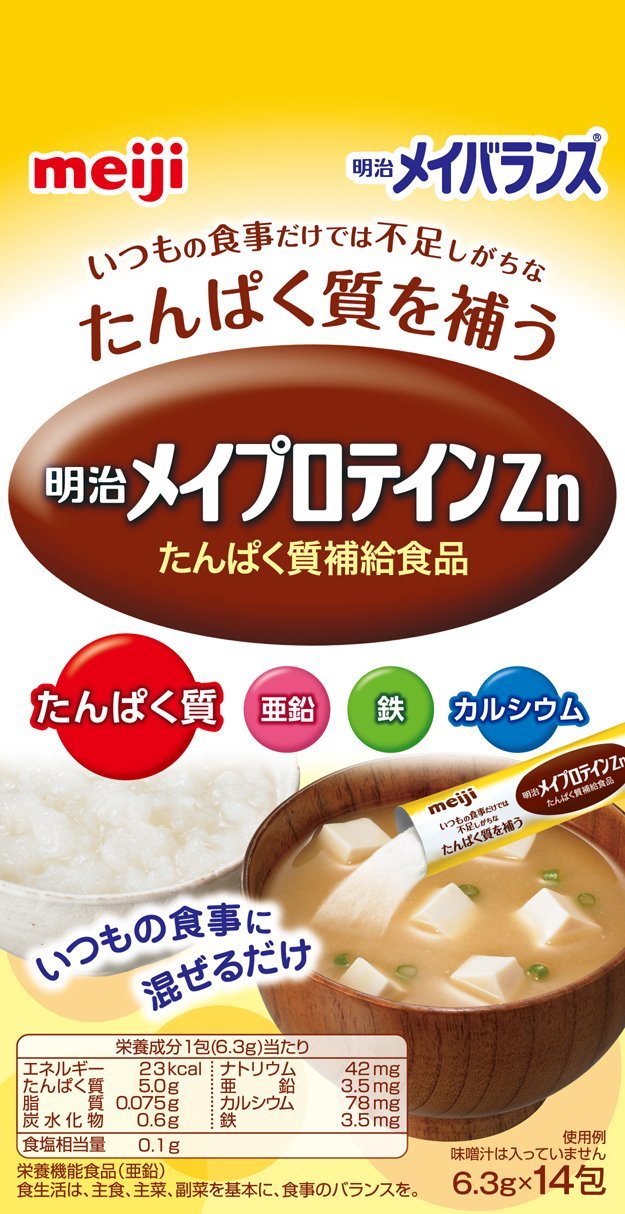 明治 メイプロテインZn 6.3g分包 14包 | 明治乳業