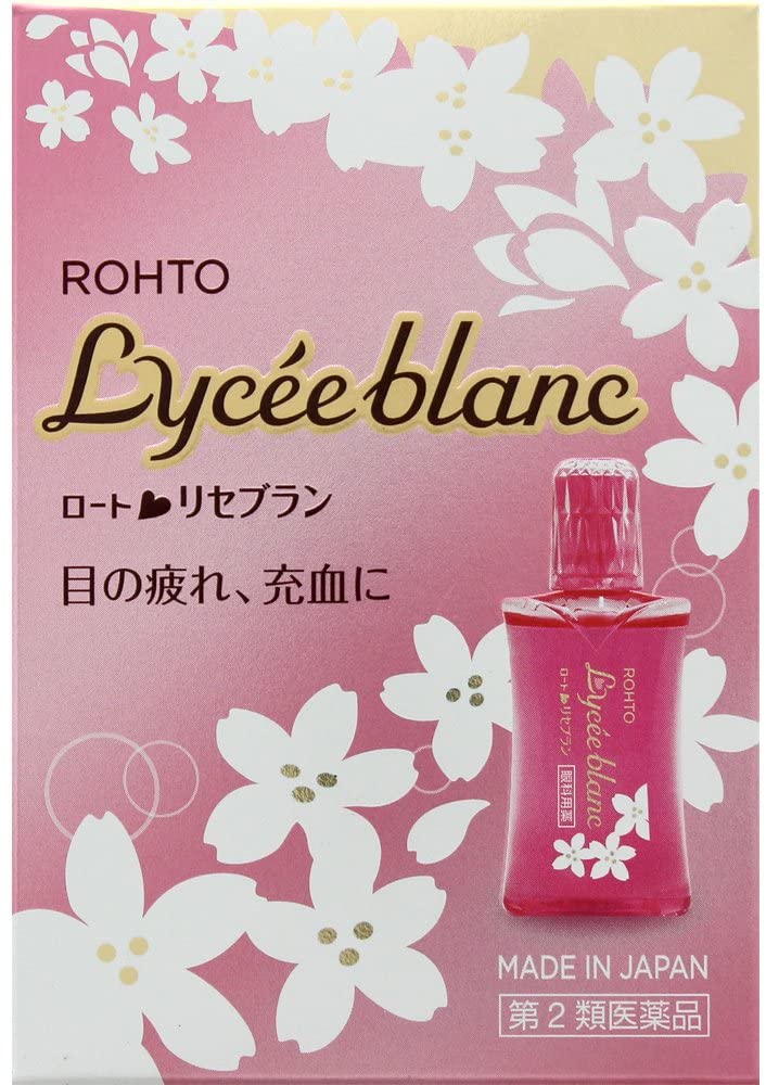 【第2類医薬品】ロートリセブラン 12ml | ロート製薬