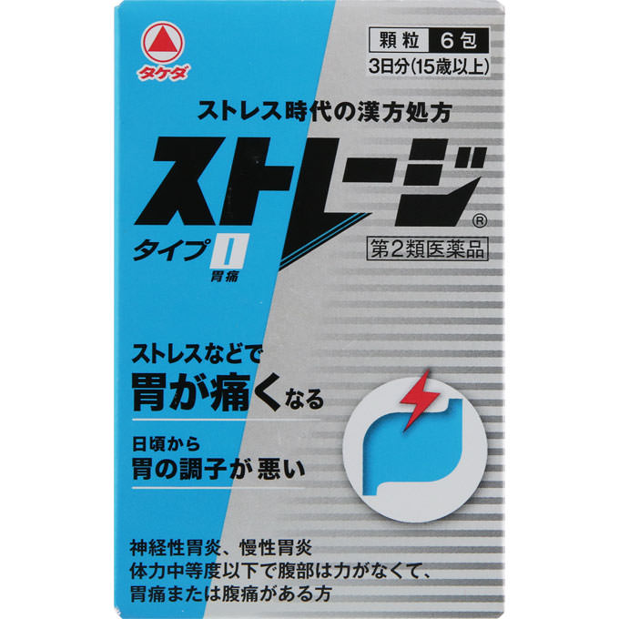 【第2類医薬品】ストレージタイプI 6包 | 武田薬品