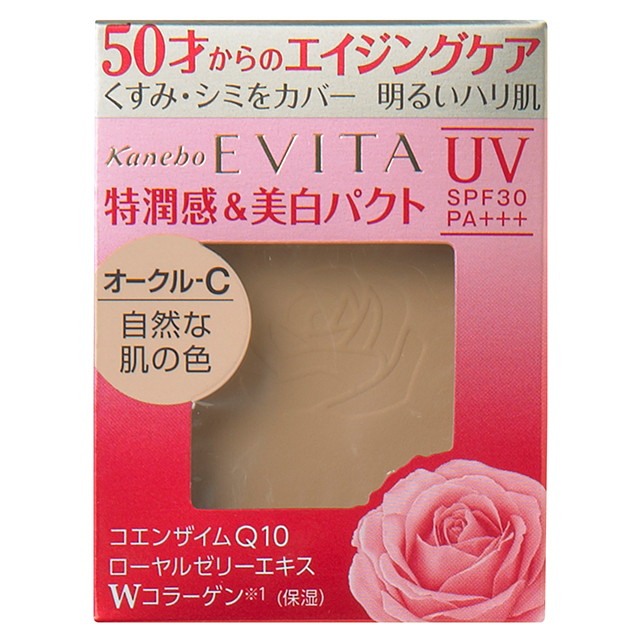 EV ブライトニングESパクトOCC 10g | カネボウ化粧品