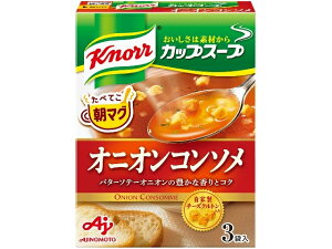 クノールオニオンコンソメ 3袋入 34.5g | 味の素