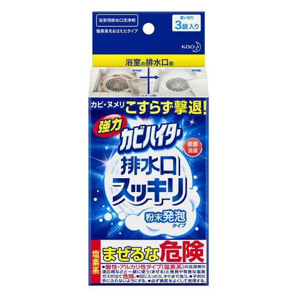 強力カビハイター 排水口スッキリ 120g | 花王