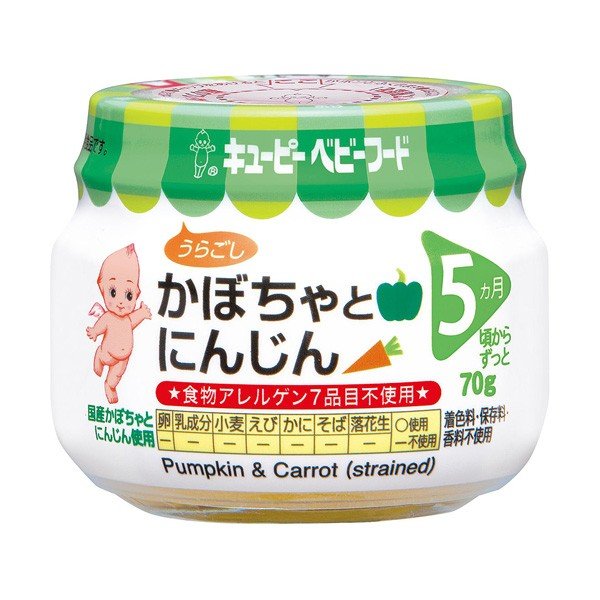 かぼちゃとにんじん A-15 70g | キューピー