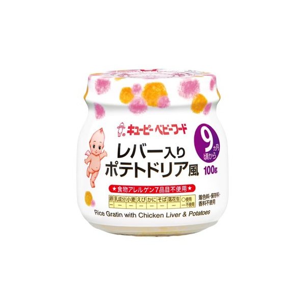 レバー入りポテトドリア風 A-94 100g | キューピー