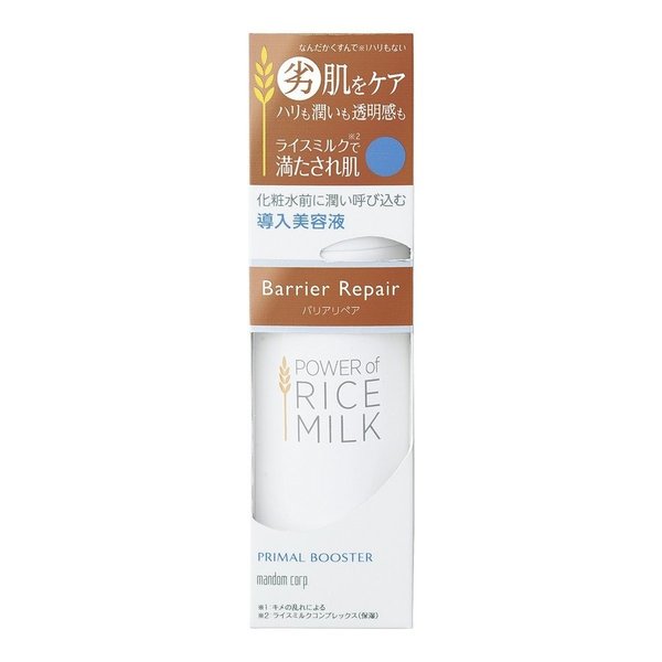 バリアリペアプライマルブースター 75ml | マンダム