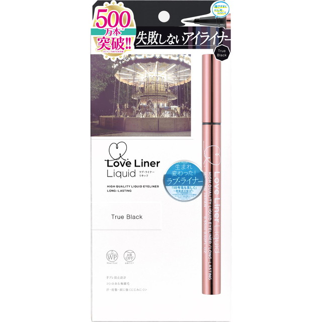 ラブライナーリキッド2トゥールブラック 1P | スカイ