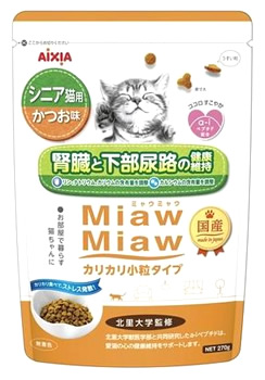 MiawMiawドライシニア猫用かつお味 270g | アイシア