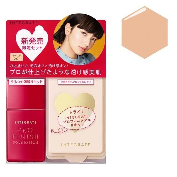 IEプロFリキッド特セットⅠOC20 30mL、1g | 資生堂化粧品