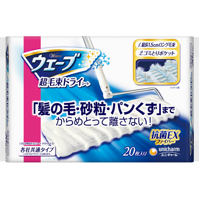 ウェーブ超毛束フロア用ドライ20枚 20枚 | ユニ・チャーム