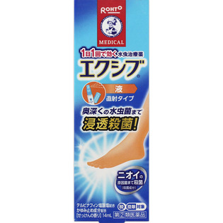 【指定第2類医薬品】メンソレータムエクシブW液 14ml | ロート製薬