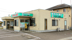 ペガサス薬局大河原店の外観