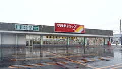調剤薬局ツルハドラッグ長沼中央店の外観