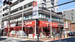 薬局くすりの福太郎浦安駅前店の外観