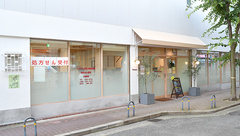 コクミン薬局東粉浜店の外観