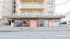 琴似メディカル薬局(ナカジマ薬局グループ)の外観