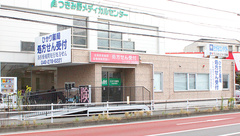 ひかり薬局つきみ野店の外観
