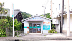 幸生堂薬局 日置店の外観
