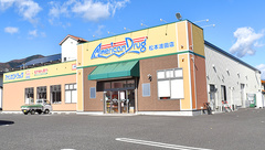 モリキ松本波田薬局の外観