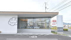スマイル調剤薬局藍住店の外観