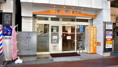 東池薬局の外観