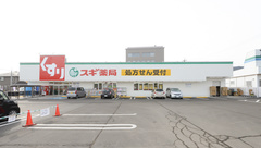 スギ薬局 岡谷店の外観