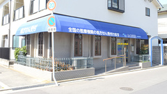 みくな薬局の外観