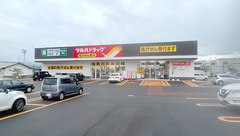 調剤薬局ツルハドラッグ北見東三輪店の外観